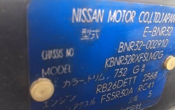 1989 Gray Nissan GT-R Coupe