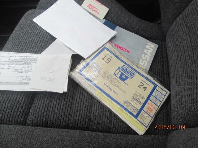 1990 Gold Nissan 300ZX