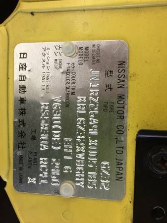 1990 Yellow Nissan 300ZX Coupe