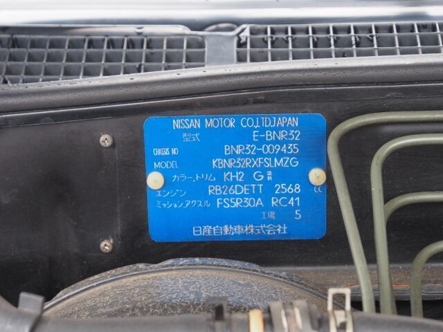 1990 Gunmetal Nissan GT-R Coupe