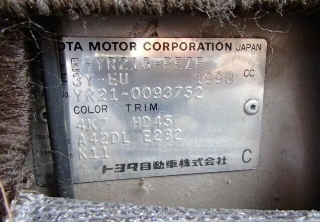 1990 Gold Toyota Other Minivan