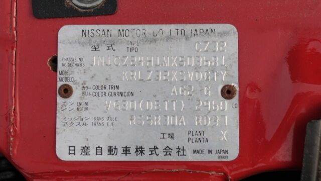 1991 Red Nissan 300ZX Coupe