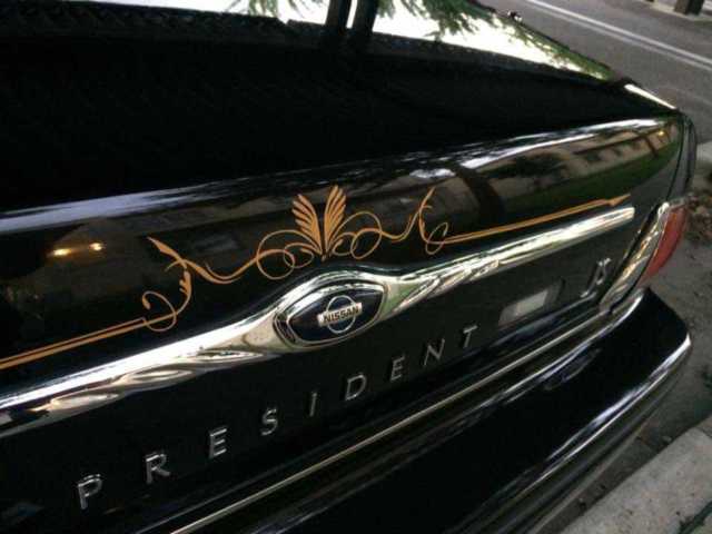 1992 Black cherry Nissan President Sedan