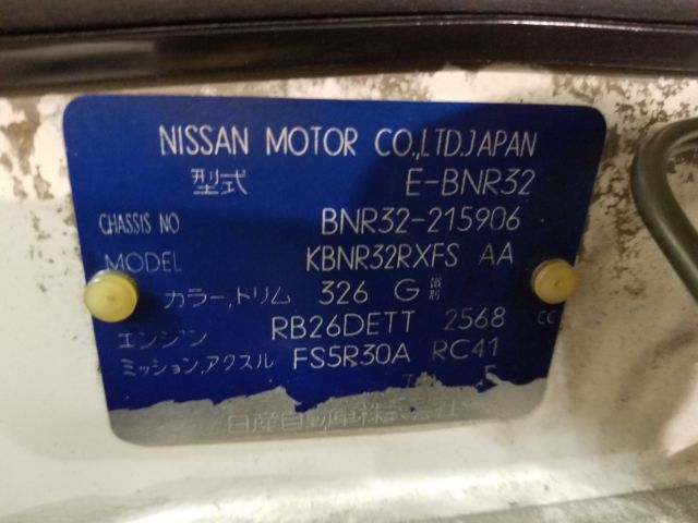 1992 White Nissan GT-R Coupe