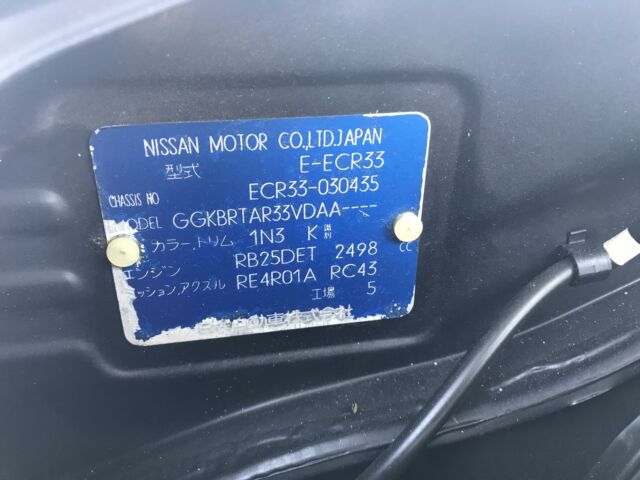 1994 Blue Nissan Skyline R33 Coupe