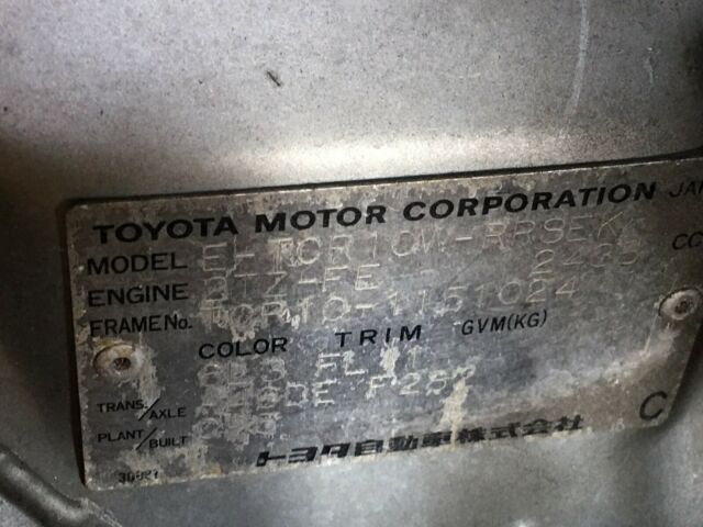 1994 Toyota Previa Standard Passenger Van