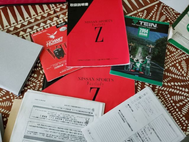 1993 Black Nissan 300ZX