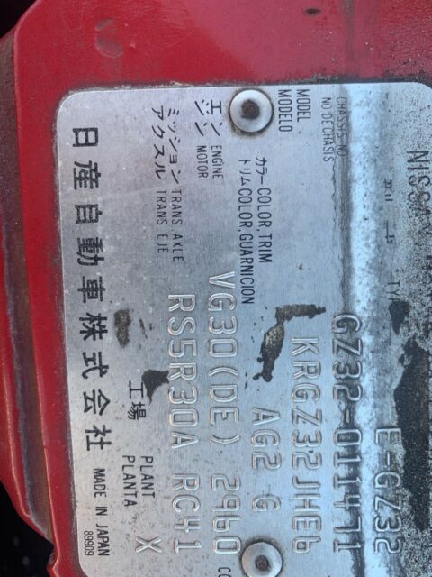 1991 Red Nissan 300ZX Coupe