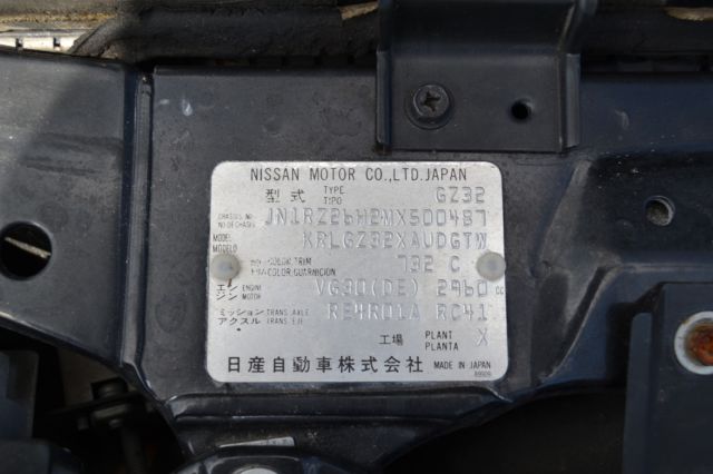 1991 Black Nissan 300ZX Coupe