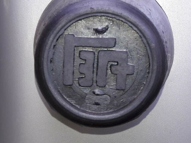 1981 Green Toyota Land Cruiser SUV