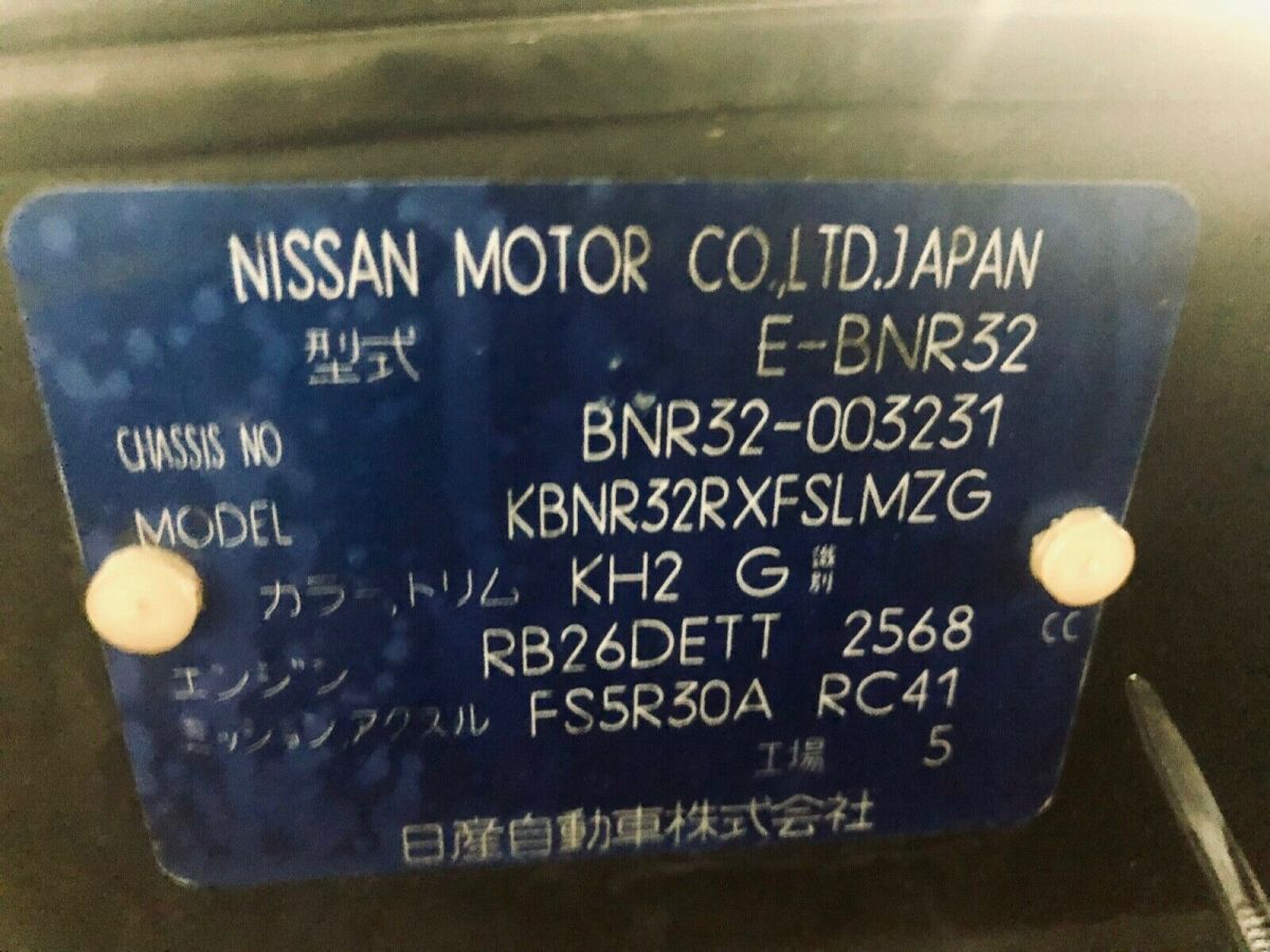 1992 Gray Nissan GT-R Coupe